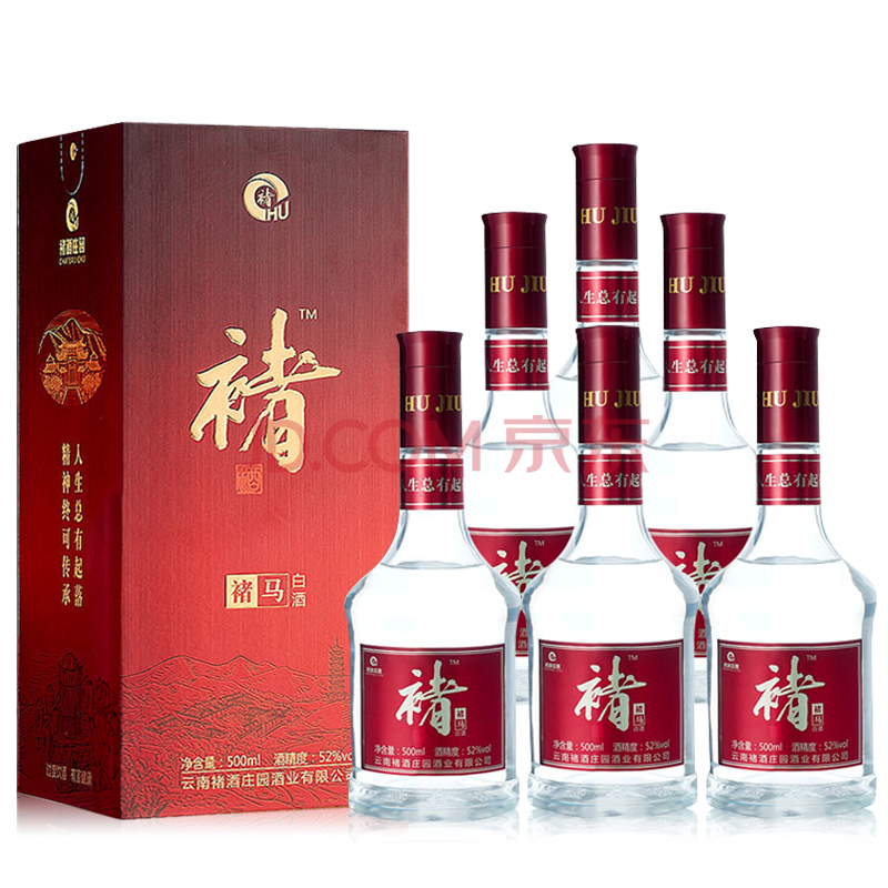 褚酒52度褚韵褚时健励志酒纯粮食酒高粱酒高度白酒云南白酒褚韵500ml6