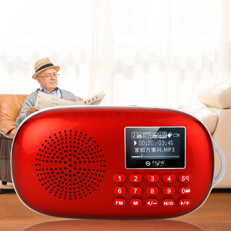 不见不散(see me here) lv550 老年收音机插卡音箱 老人随身听mp3播放