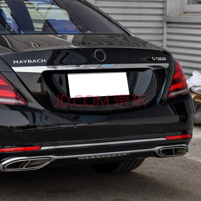 标跃奔驰s320新款s级w222改装迈巴赫饰条s560后杠饰条s680后保险杠亮