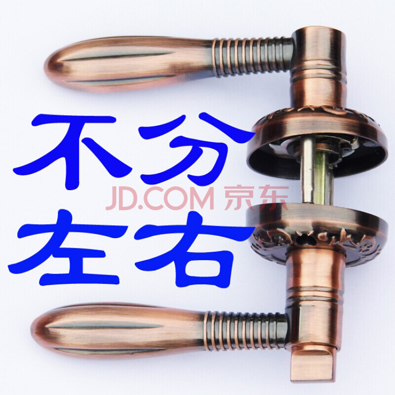 室内厨房 厕所卫浴 阳台门锁把手左右通用型 平面50mm锁舌 35-50mm