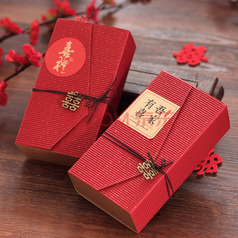 滨语伴手礼结婚创意中国风个性精致婚礼红色包装盒喜糖盒子中号长方形
