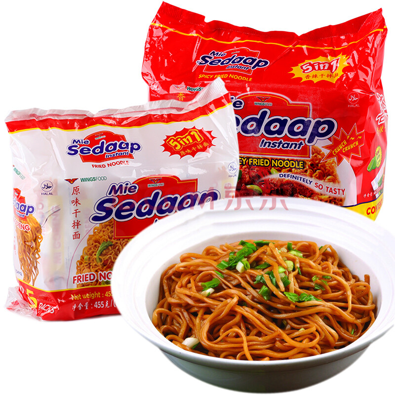 印尼进口sedaap喜达香辣/原味捞面10袋 方便面泡面 干拌面炸酱面 原味