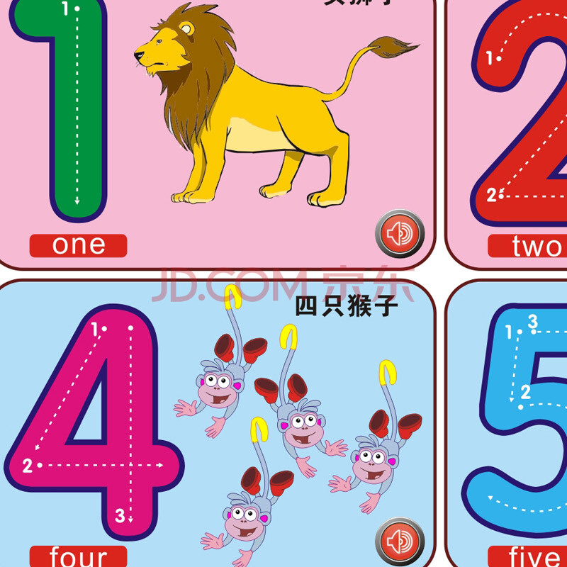 【京东早教】猫贝乐有声水晶挂图 故事音乐篇 三代升级 双面图案 立体