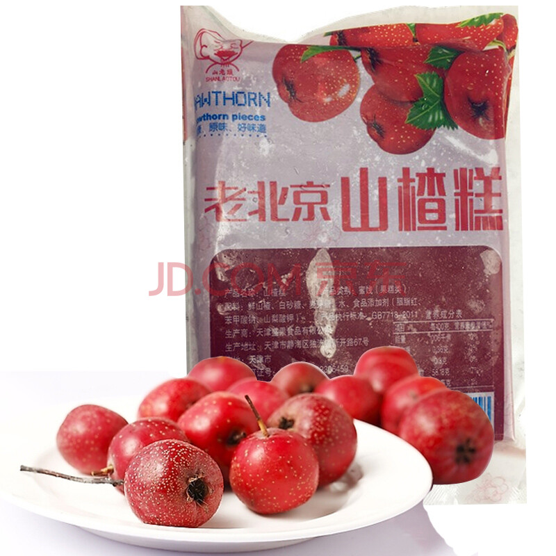 老北京冷鲜山楂糕山楂制品酸甜糕点心带冰袋发货夏日佳品 420g*1袋装