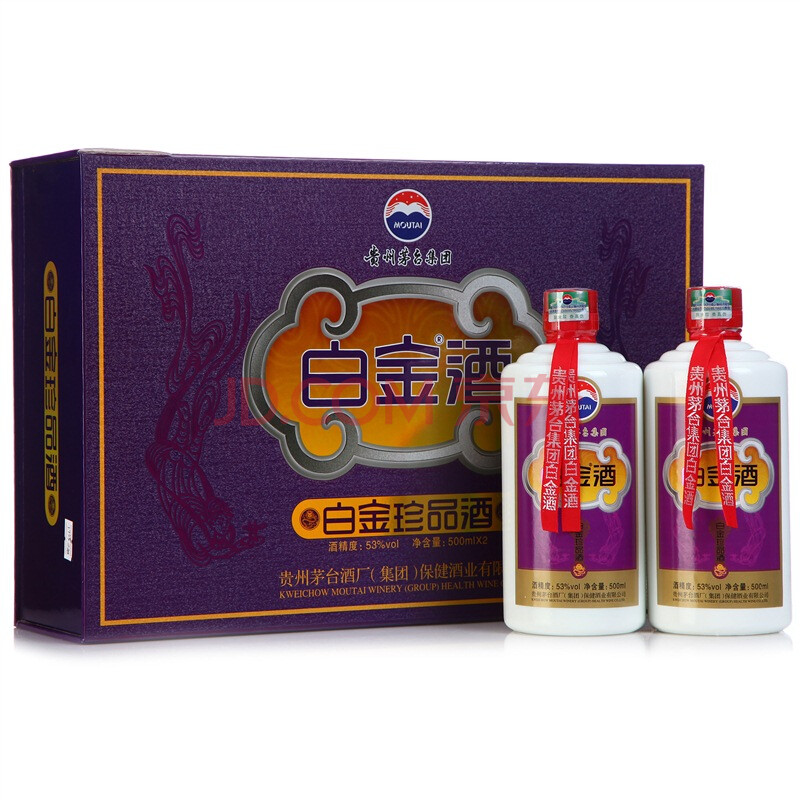 茅台 白金珍品酒 53度 500ml*2瓶 礼盒装