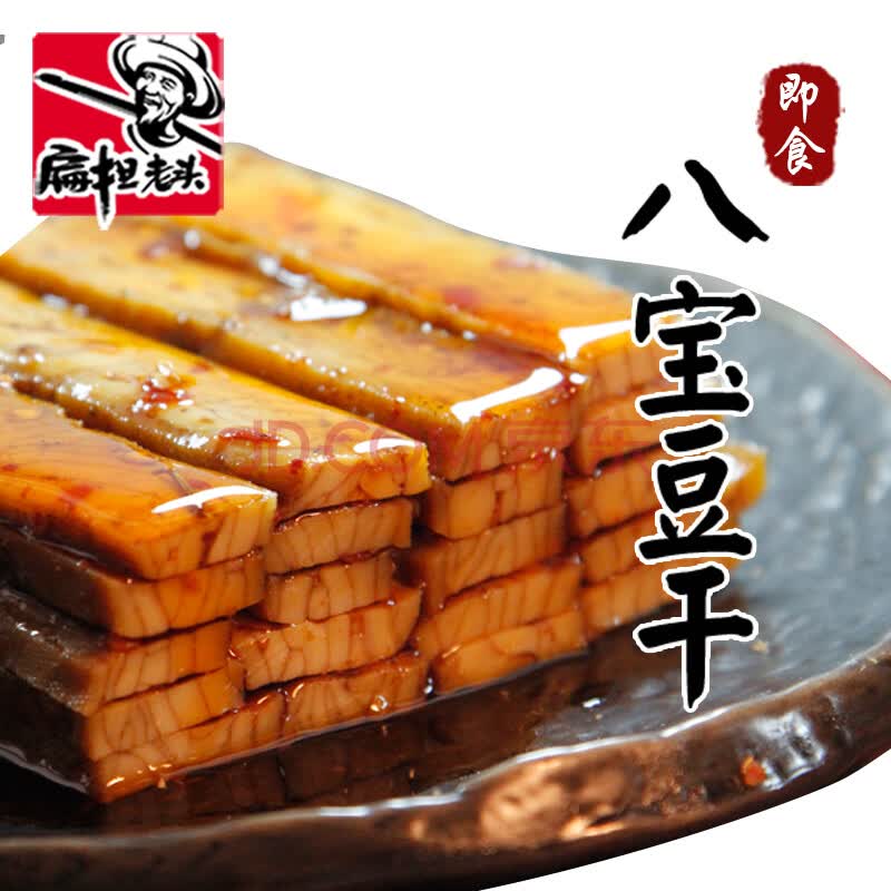 扁担老头八宝豆干70g/袋重庆特产休闲零食风味小吃 酒鬼味