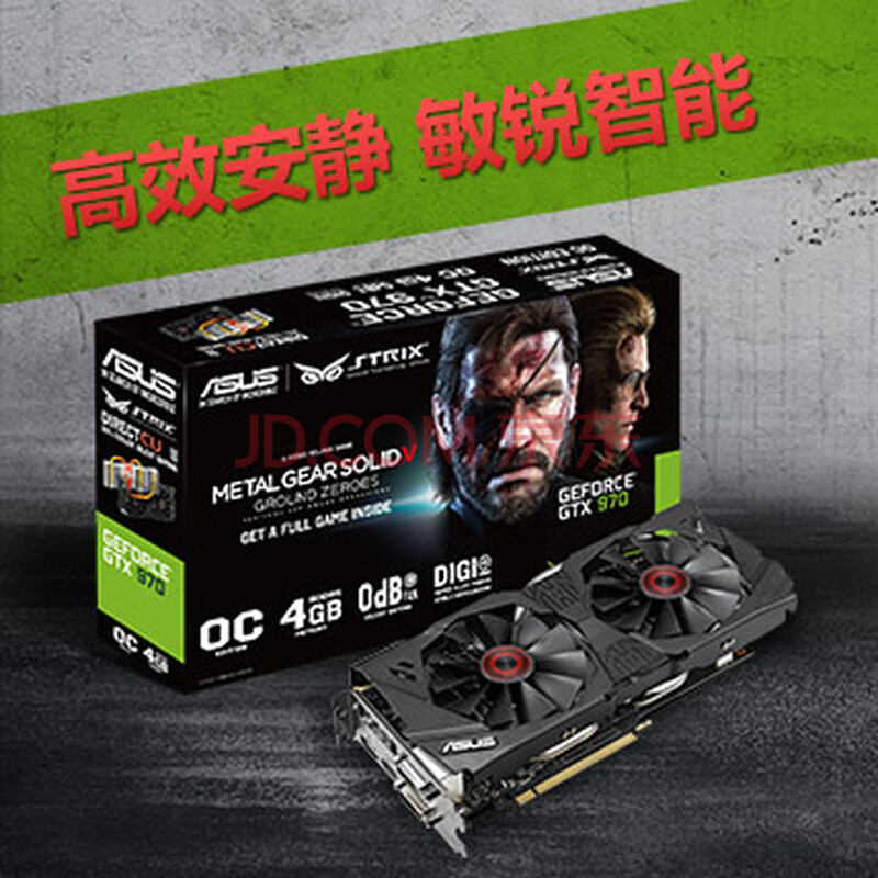华硕(asus)猛禽strix-gtx970-dc2oc-4gd5 1253mhz/7010mhz 4gb/256bit