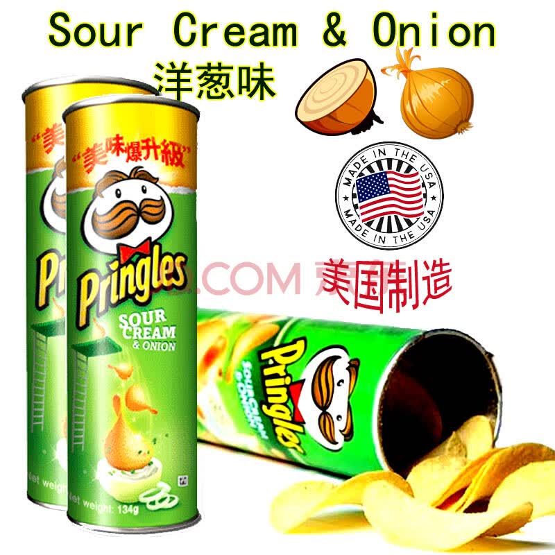 美国进口:pringles 品客薯片134克 洋葱