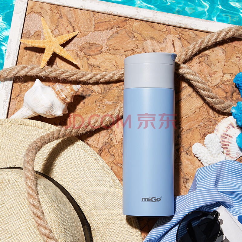 新品migo不锈钢保温杯子370ml户外旅行保冷杯男女士 水雾