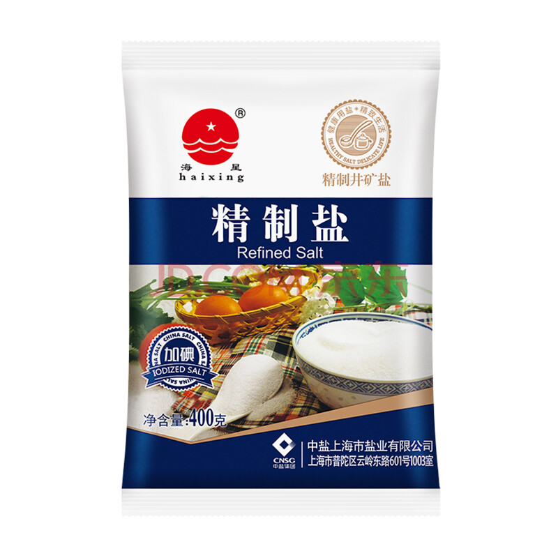 海星 盐 加碘精制盐 食盐 细盐 400g