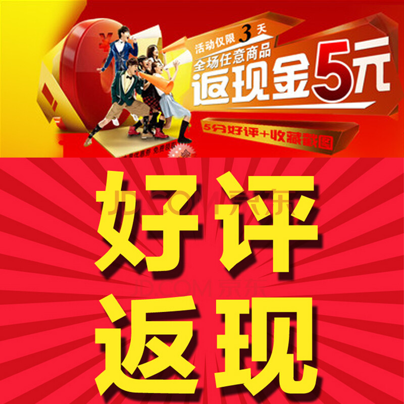 宝仁汇 好评返现5元 车窗 专用 专用