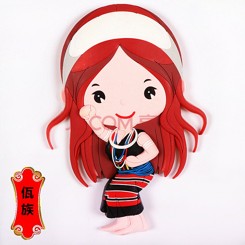 56个国民族冰箱贴磁铁五十六个人物少女装饰品 佤族大