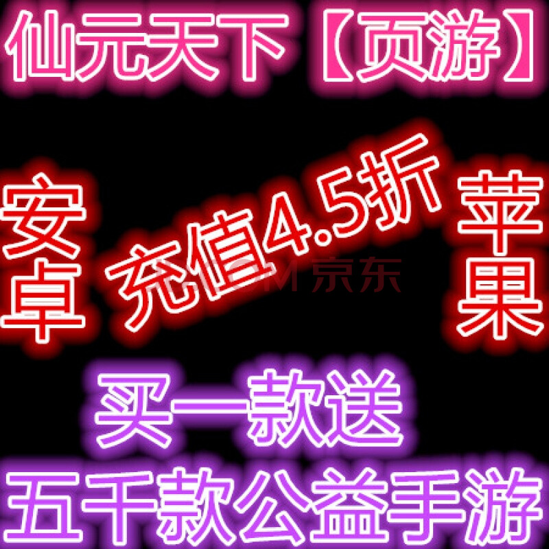 舰娘礼包|舰娘出击礼包