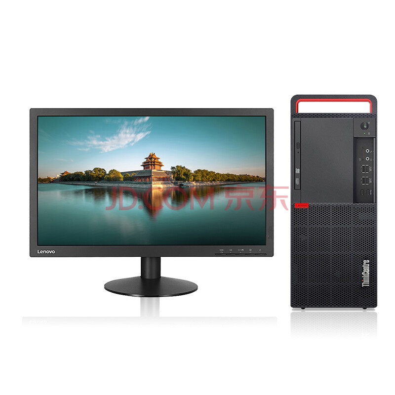 联想(lenovo)thinkcentre m910t 台式机(i5-7500/8g/256g ssd 1t/dos