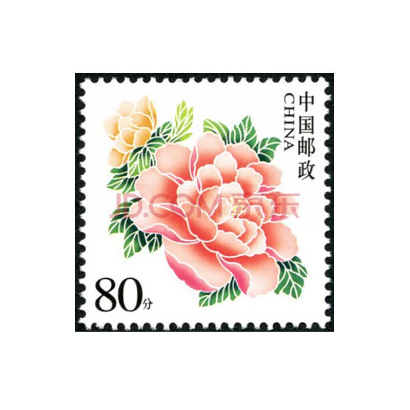 【藏邮】寄信/贴信邮票 集邮 可以开机打发票 0.8元寄明信片 0.