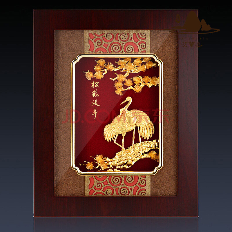 艾莹嘉 金箔立体画松鹤延年摆件爷爷长辈6080生日礼物贺寿寿辰礼品