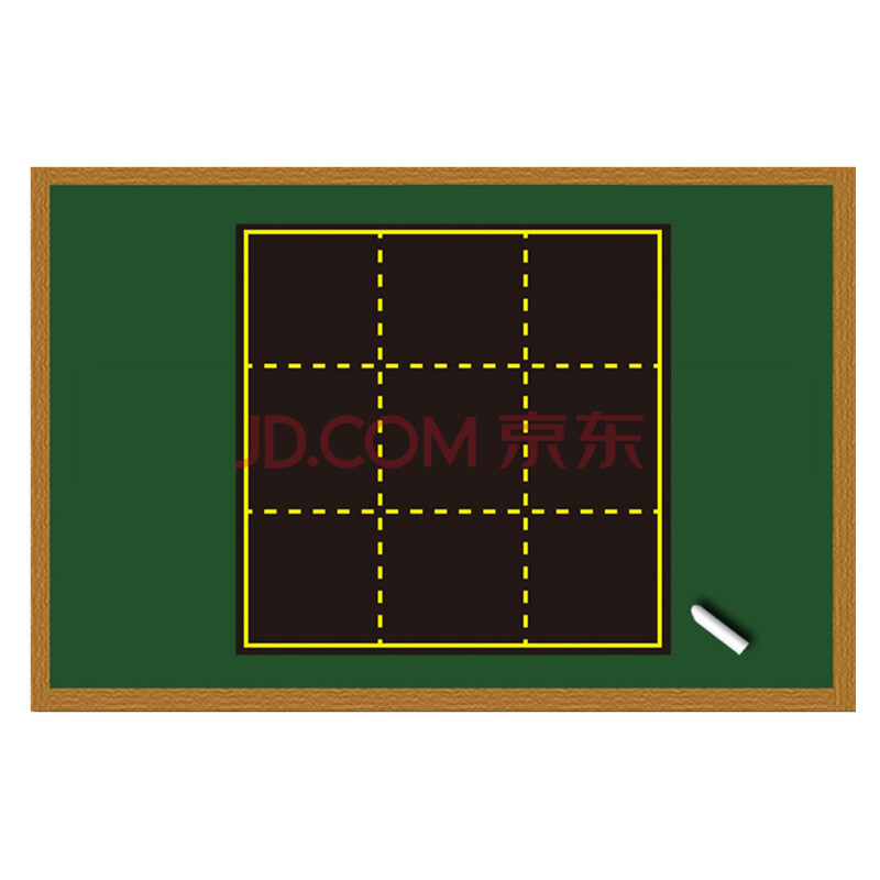 艾利图磁性拼音田字格黑板贴 小学老师教学用粉笔书写磁力教具 磁性