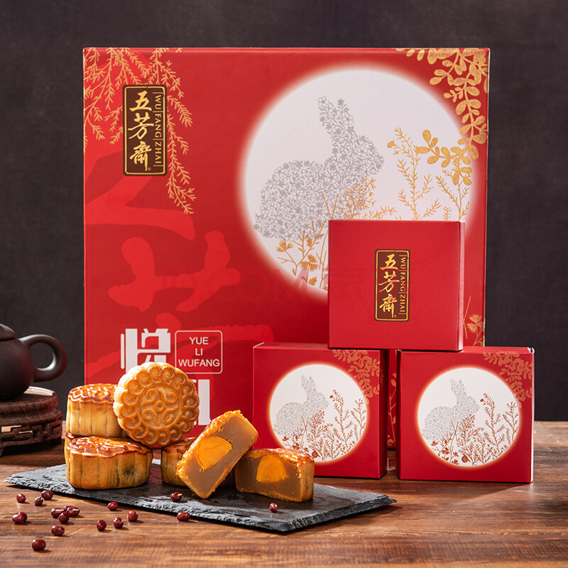 五芳斋 悦礼五芳月饼礼盒 中秋礼品大礼包广式糕点 中秋节蛋黄莲蓉