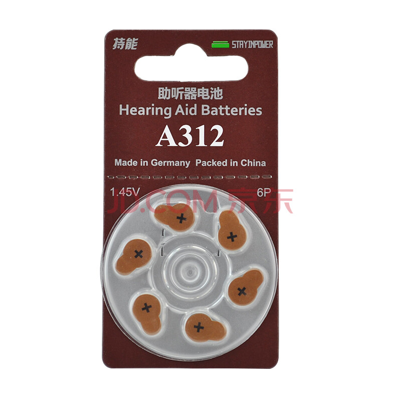 助听器电池 312a 1年电池用量 4板
