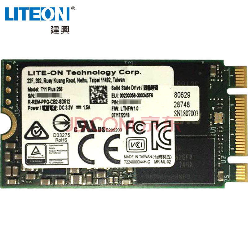 建兴(liteon t11/t12 plus m.