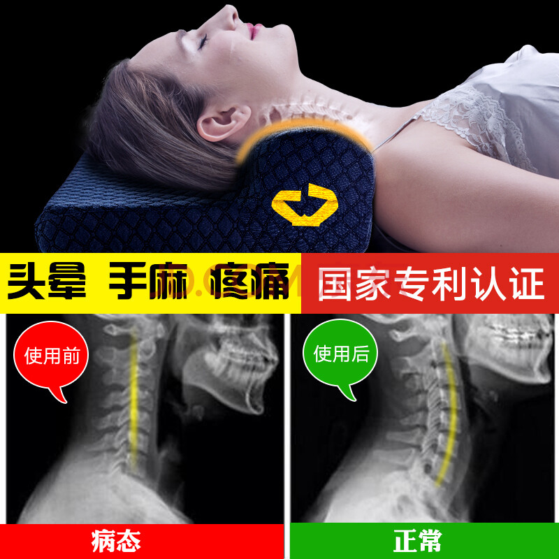 頸椎枕頭修復頸椎專用護頸枕牽引矯正助睡眠頸枕勁椎枕頭家用 白色 女