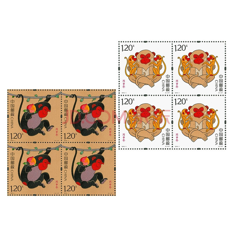 2016-1 第四輪生肖郵票 丙申猴年生肖郵票 四方聯