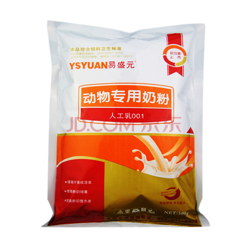 富利特 兽用动物奶粉 仔猪犊牛羔羊预防拉稀奶粉 猪场幼畜兔子代乳粉