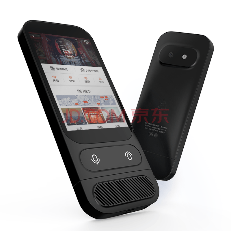 京东京造x准儿翻译机go 拍照翻译器离线翻译宝45种语言互译中日英语学习出国旅游翻译神器 爱稳赢商城