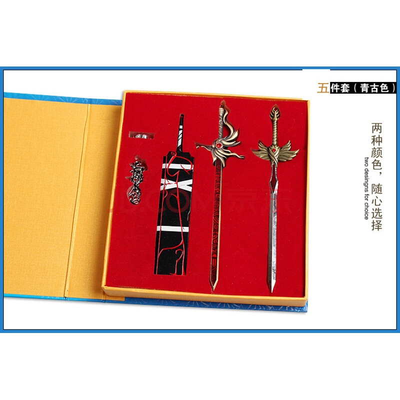 斗罗大陆周边 小舞柔骨兔项链 钥匙扣 兵器武器模型 三叉乾 斗破苍