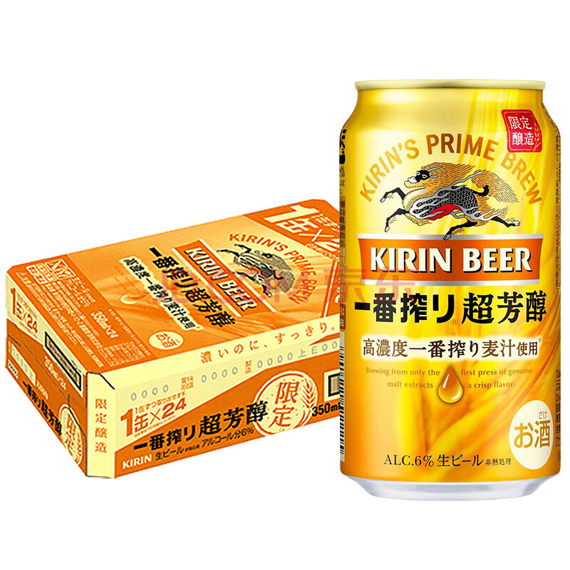 麒麟(kirin)一番榨啤酒 芳醇啤酒350ml*24罐裝 整箱裝 日本進口