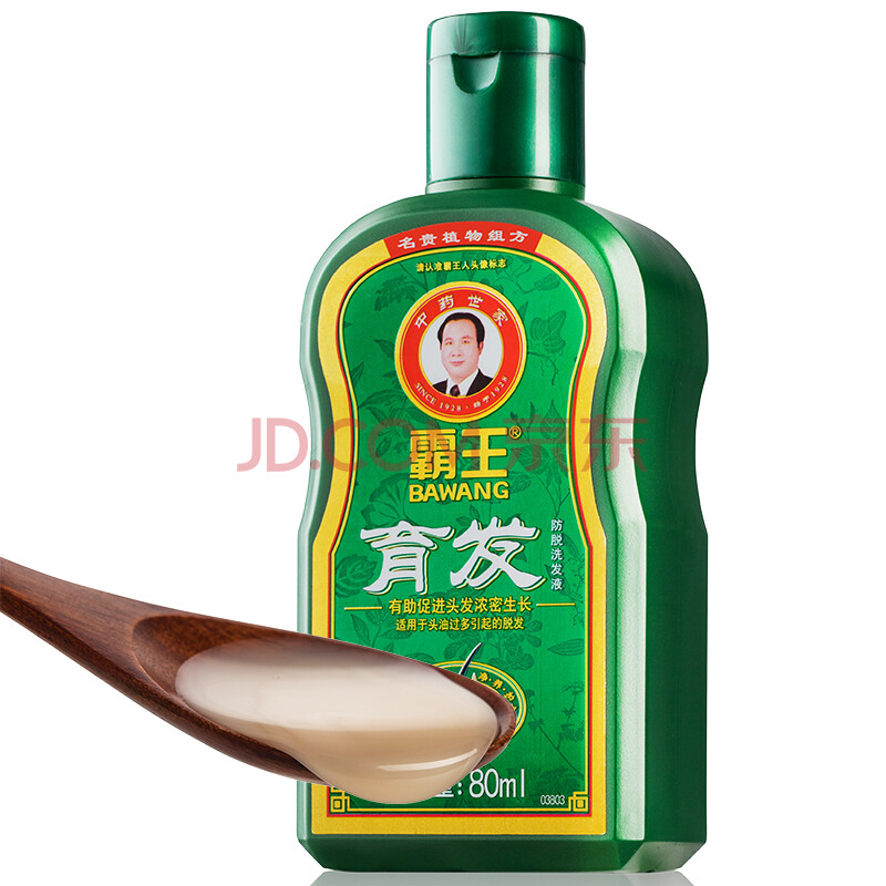 霸王 Bawang 育发防脱洗发液80ml 防脱发洗发水 旅行装 爱稳赢商城