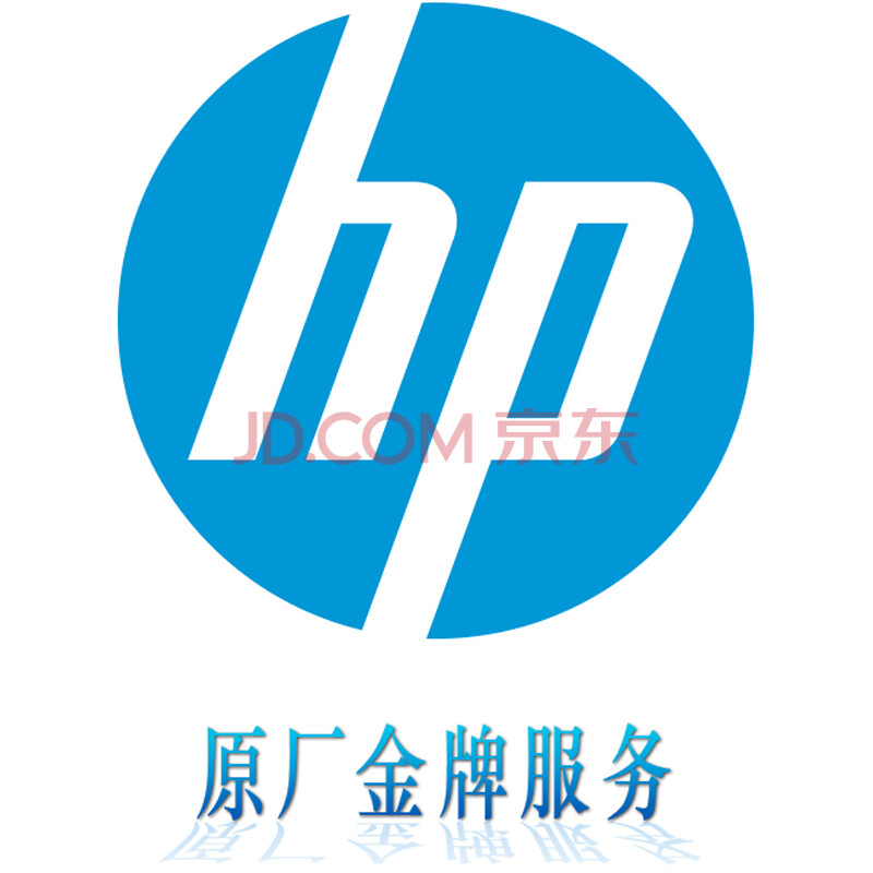 惠普官方售后服务电话转人工=惠普售后人工服务电话如何转人工