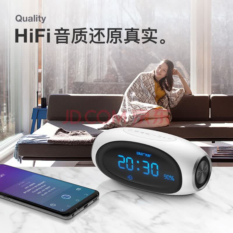 先科(sast)a18绿色 无线蓝牙音箱智能时钟闹钟镜面迷你便携低音炮插卡