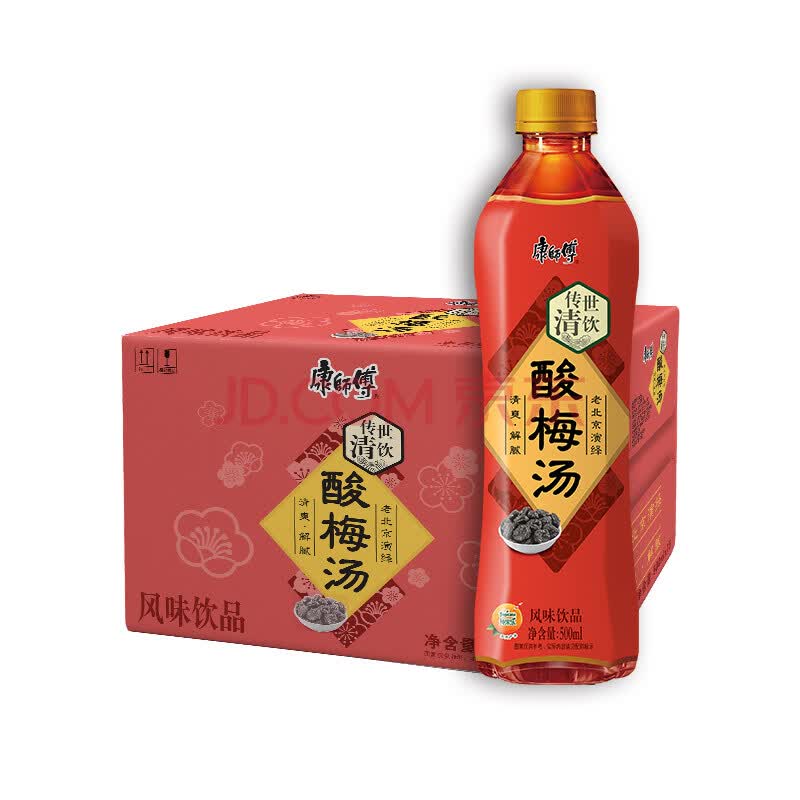 康师傅 传世清饮 酸梅汤500ml*15瓶/16瓶 随机发货 果汁果味饮料 风味