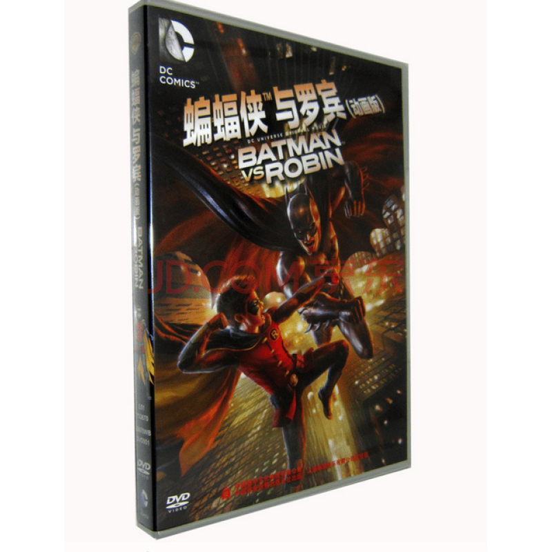 蝙蝠侠与罗宾动画版(dvd)