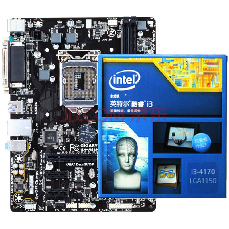 技嘉(gigabyte)h81m-ds2主板 英特尔i3 4170盒装cpu套装