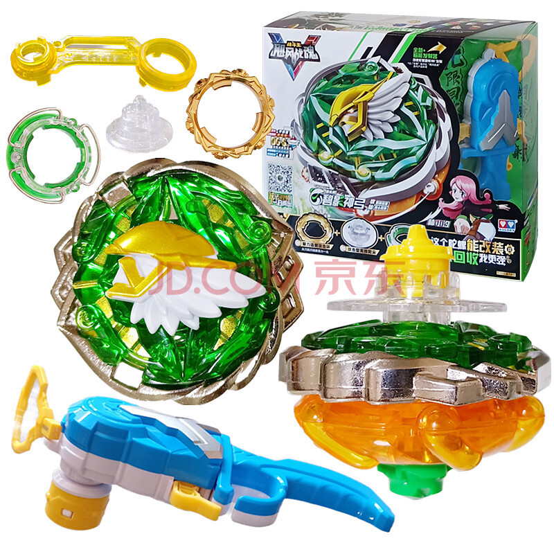 飓风战魂5-竞技系列-碧影神弓强化版634403