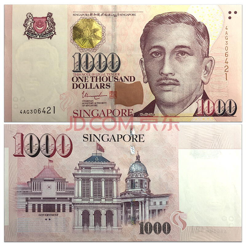 新加坡纸币 2006-14年 第一任总统 外国钱币 外币 100新元纸币 2010年