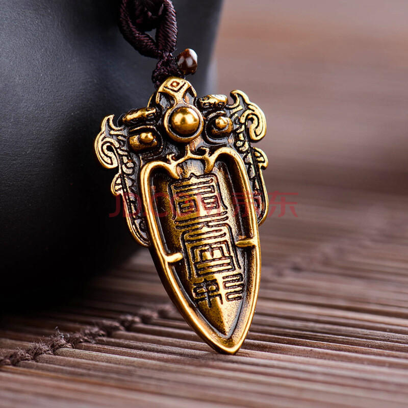 道教法器用品道家招财和合化太岁压惊吊坠项链护身符道士 图片色