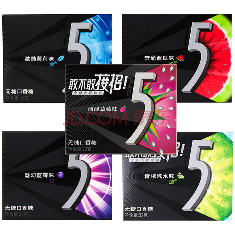 炫迈(stride 德芙(dove 绿箭 阿尔卑斯(alpenliebe 好时(hershey's