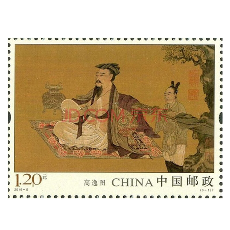 中金钱币 2016-5 高逸图邮票 套票【图片 价格 品牌 报价】-京东