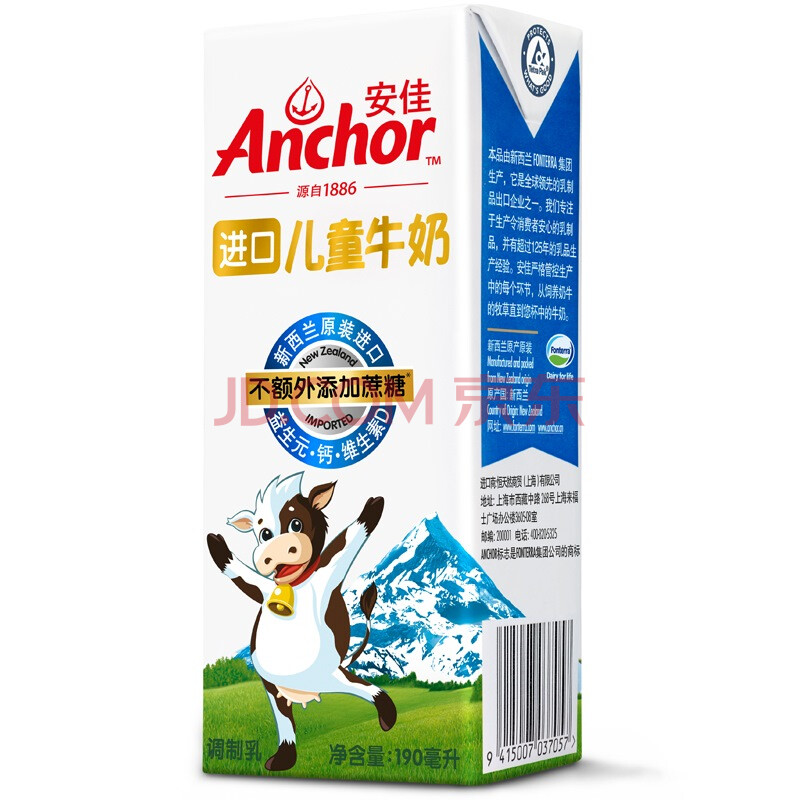 安佳(anchor)进口儿童牛奶 调制乳 190ml*27 整箱装