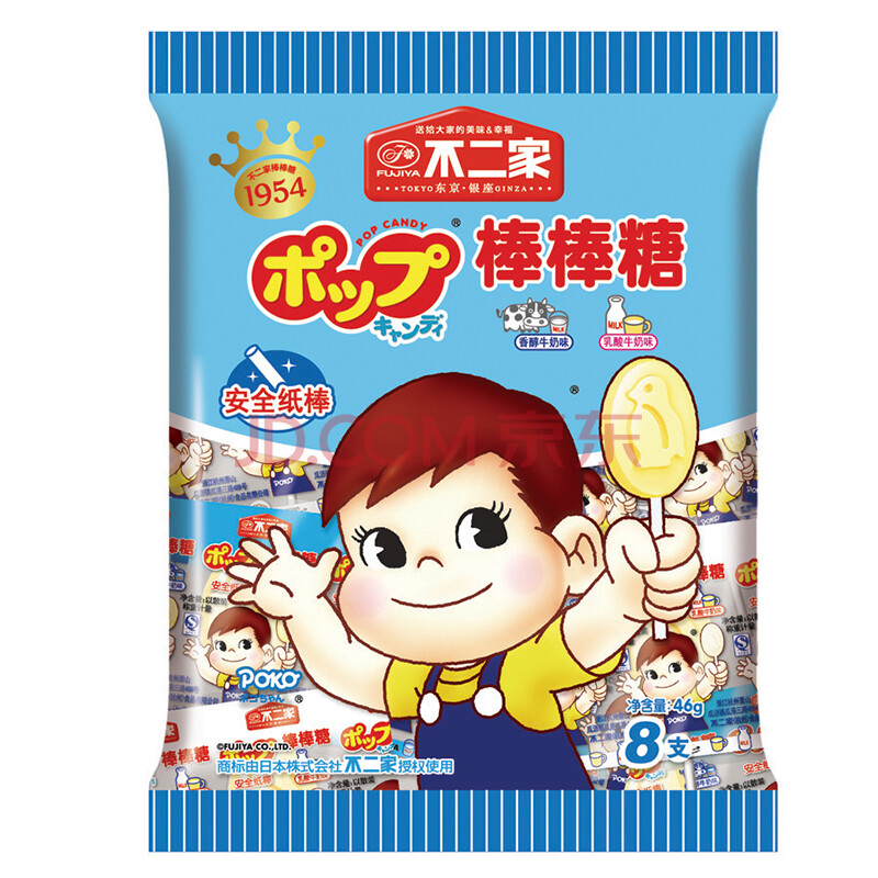 【京东超市】不二家 牛奶棒棒糖(香醇牛奶味 乳酸牛奶味) 46g
