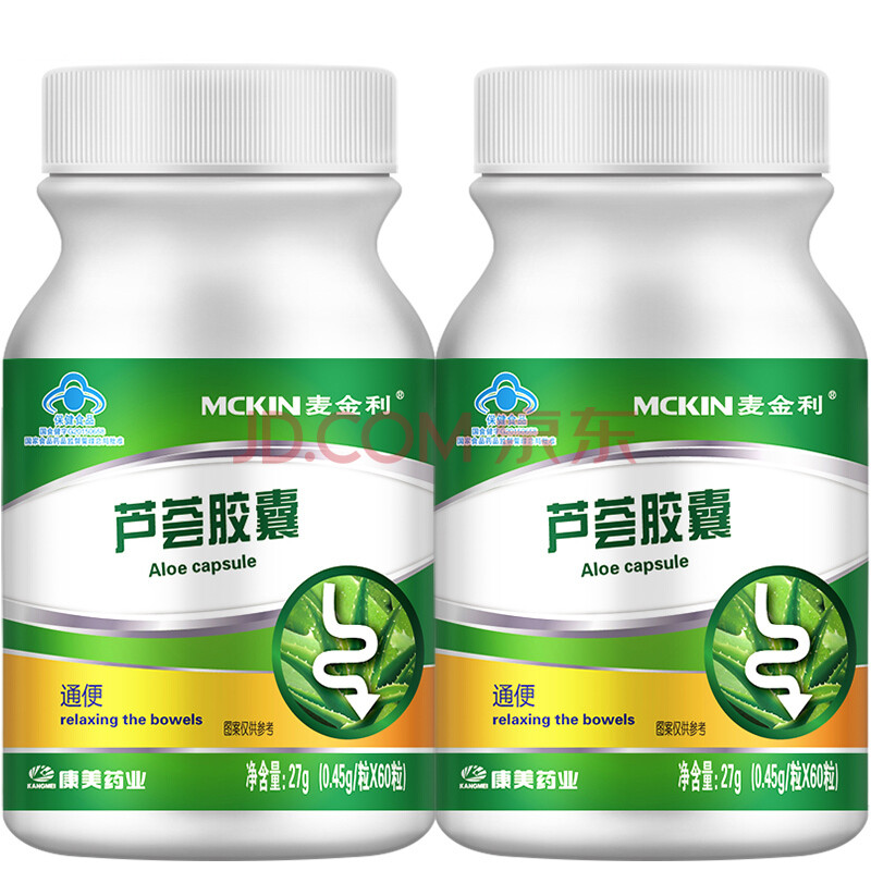 麦金利 芦荟胶囊 便秘者通便 两瓶优惠装