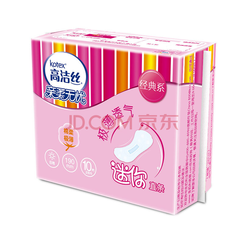 高洁丝 超薄直条迷你护垫10片*6包