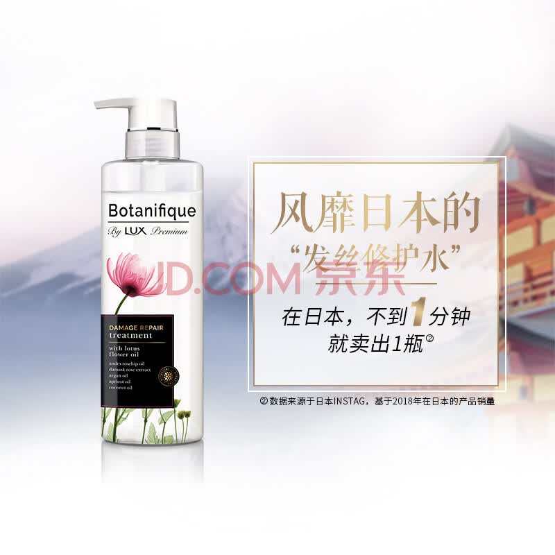 力士 Lux 高端臻选源植物语护发素菁萃修护型精华素510g 爱稳赢商城