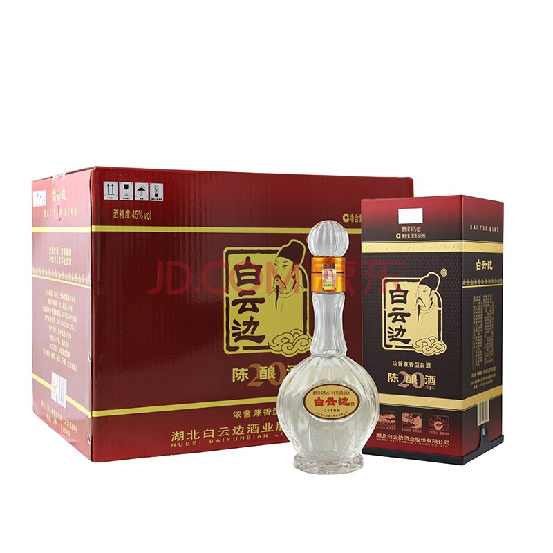 白云边20年 二十年陈酿酒 兼香型白酒 固态发酵 500ml*6瓶【图片 价格