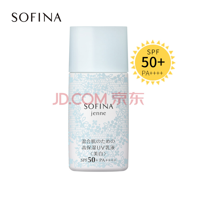 苏菲娜sofina透美颜饱水控油双效美白日间倍护防护乳液30mlspf50 Pa 新蓝蕾丝防晒霜 爱稳赢商城 苏菲娜sofina透美颜饱水控油双效美白日间倍护防护乳液30mlspf50 Pa 新蓝蕾丝防晒霜 爱稳赢商城