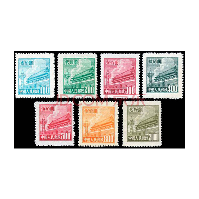 【博雅集藏】普通邮票 普1-普20 普3 天安门图案普通邮票