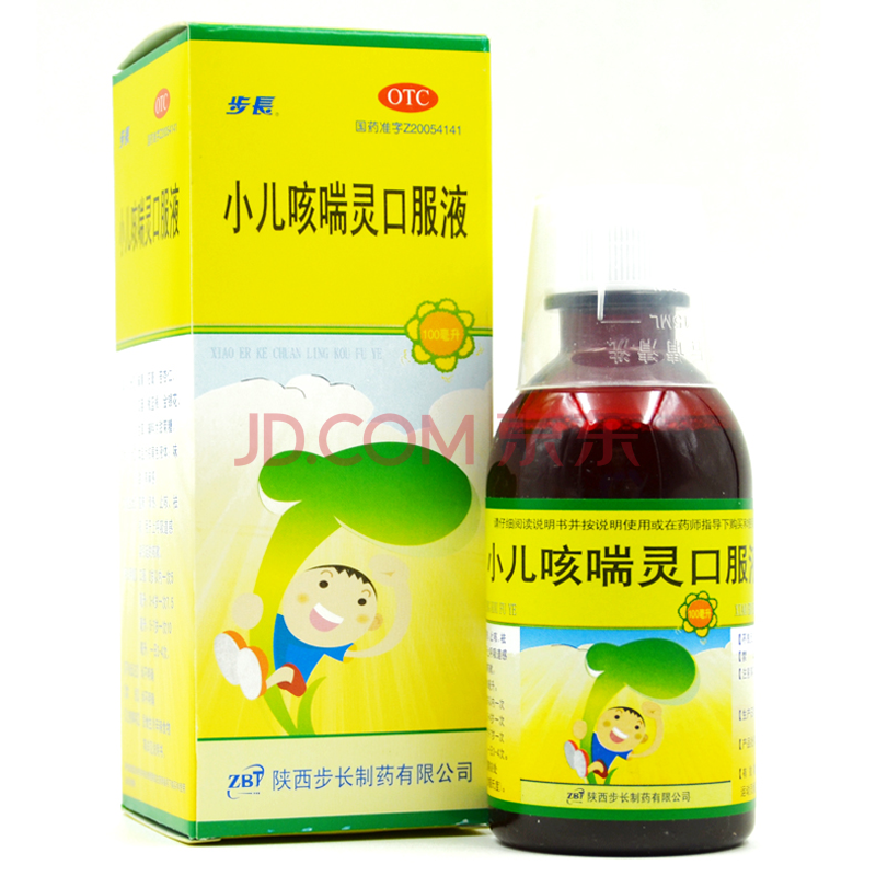 步长 小儿咳喘灵口服液100ml*1瓶/盒宣肺清热 祛痰止咳 【1盒装】100